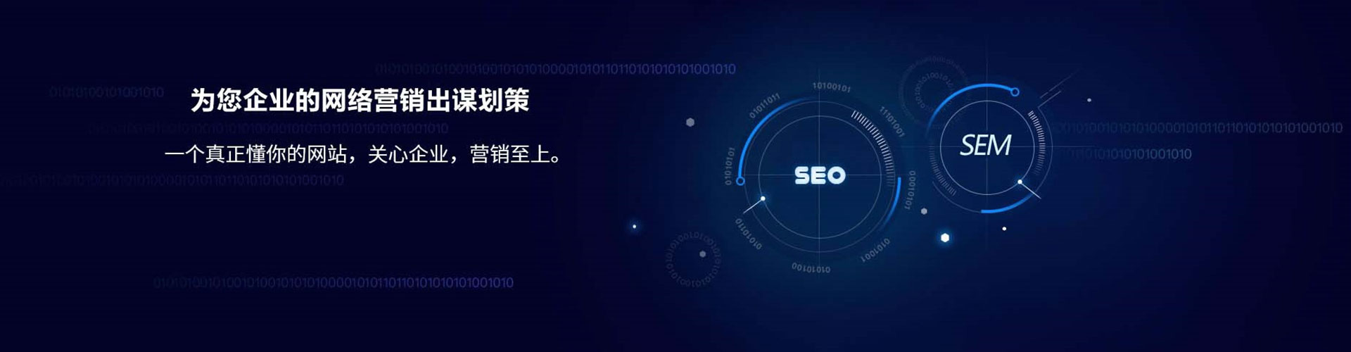 襄州百度竞价广告