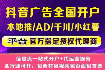 时尚博主如何利用SEM托管服务扩大影响力