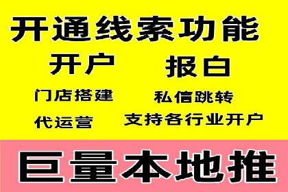 SEM托管服务案例分析：优化广告效果，降低成本